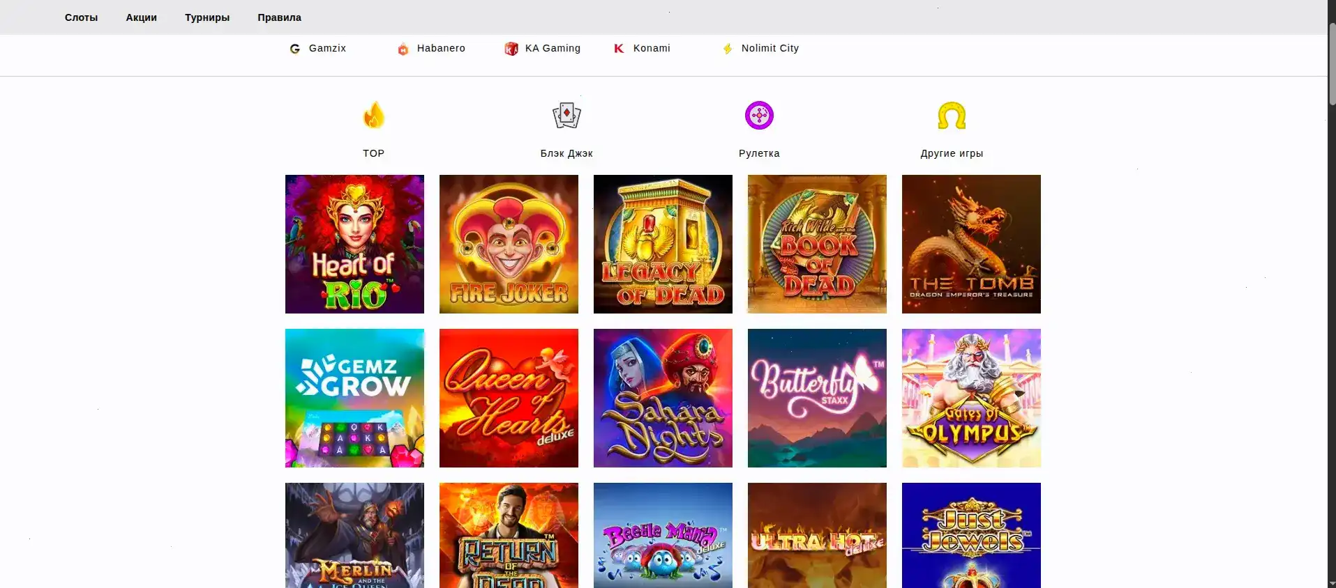 Служба поддержки Vulkan Delux casino